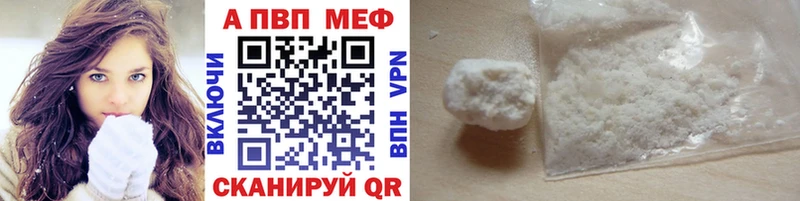 Alpha-PVP кристаллы дарнет шоп Спас-Деменск