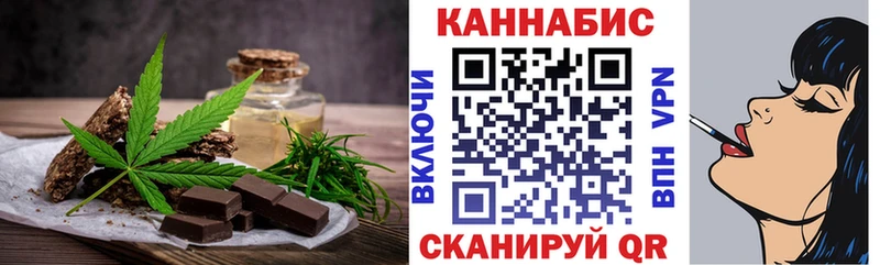Еда ТГК конопля  Спас-Деменск 