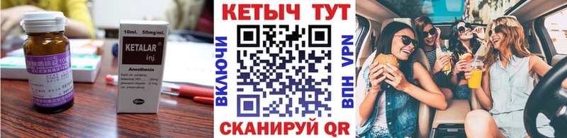 Кетамин VHQ  kraken рабочий сайт  Спас-Деменск  где купить наркотик 
