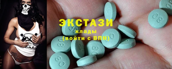 мяу мяу кристалл Инсар