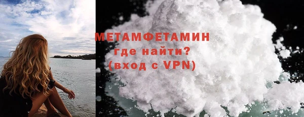 героин Иннополис