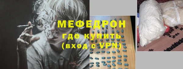 мяу мяу кристалл Инсар