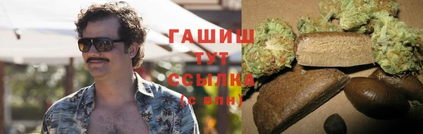 мяу мяу кристалл Инсар