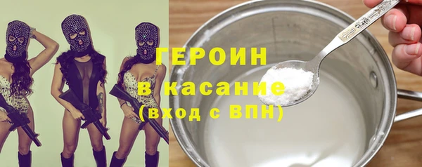 мяу мяу кристалл Инсар