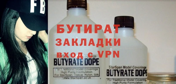героин Иннополис