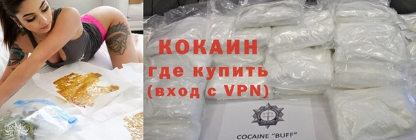 мяу мяу кристалл Инсар