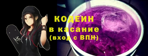 героин Иннополис