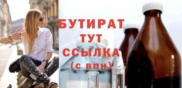 мяу мяу кристалл Инсар