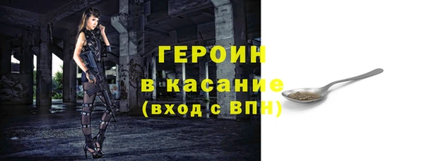 героин Иннополис
