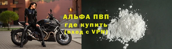 мяу мяу кристалл Инсар