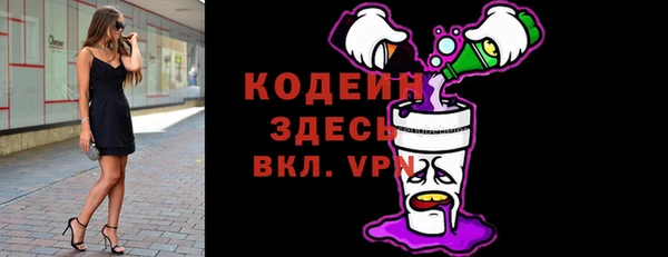 мяу мяу кристалл Инсар