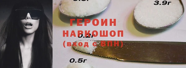 мяу мяу кристалл Инсар