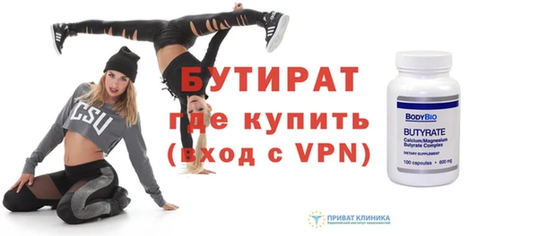 героин Иннополис