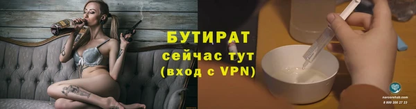 героин Иннополис
