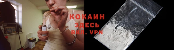 мяу мяу кристалл Инсар