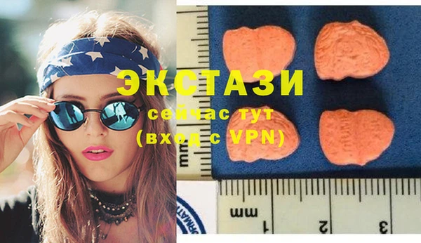 мяу мяу кристалл Инсар