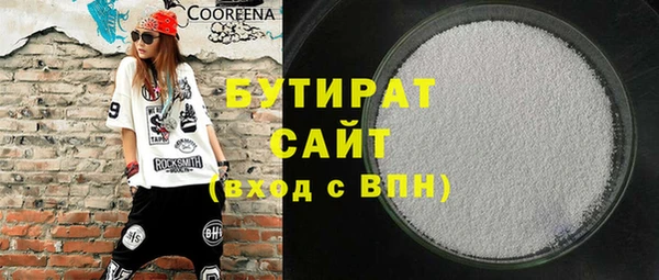 героин Иннополис