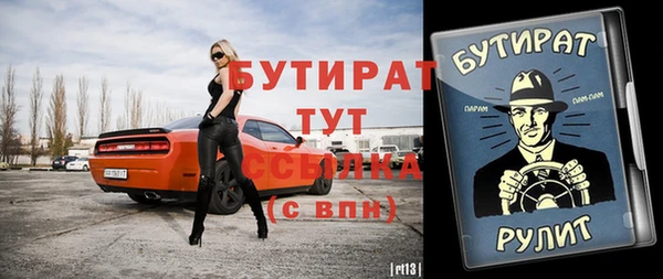мяу мяу кристалл Инсар