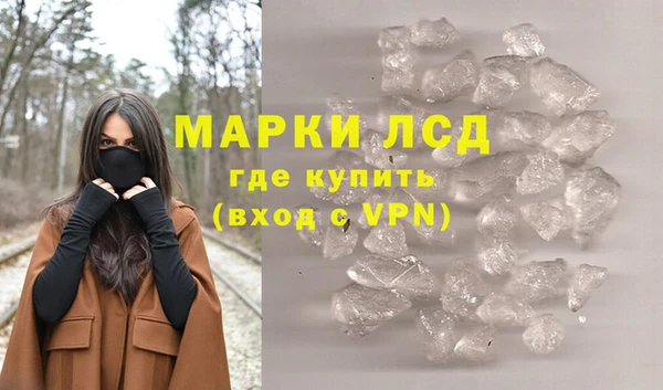 героин Иннополис