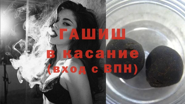 мяу мяу кристалл Инсар