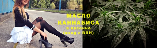 мяу мяу кристалл Инсар
