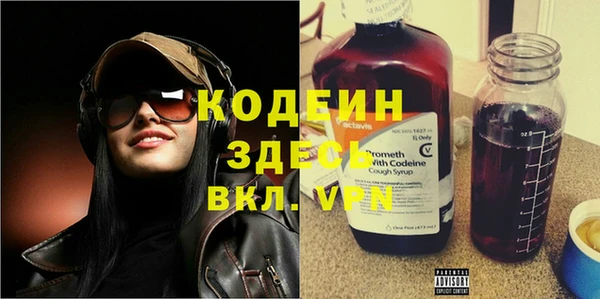 героин Иннополис