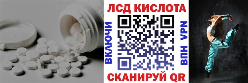 hydra зеркало Спас-Деменск ЛСД экстази ecstasy