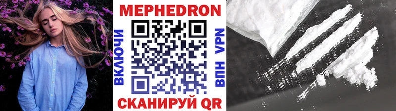 МЕФ VHQ  KRAKEN ссылки  Спас-Деменск 