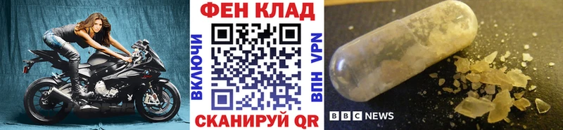 Метамфетамин кристалл  сайты даркнета формула  Спас-Деменск 