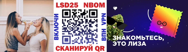 Марки N-bome 1,5мг  Спас-Деменск 