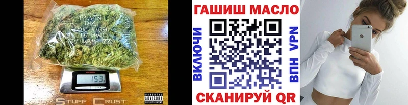 Дистиллят ТГК THC oil  где продают наркотики  Спас-Деменск 